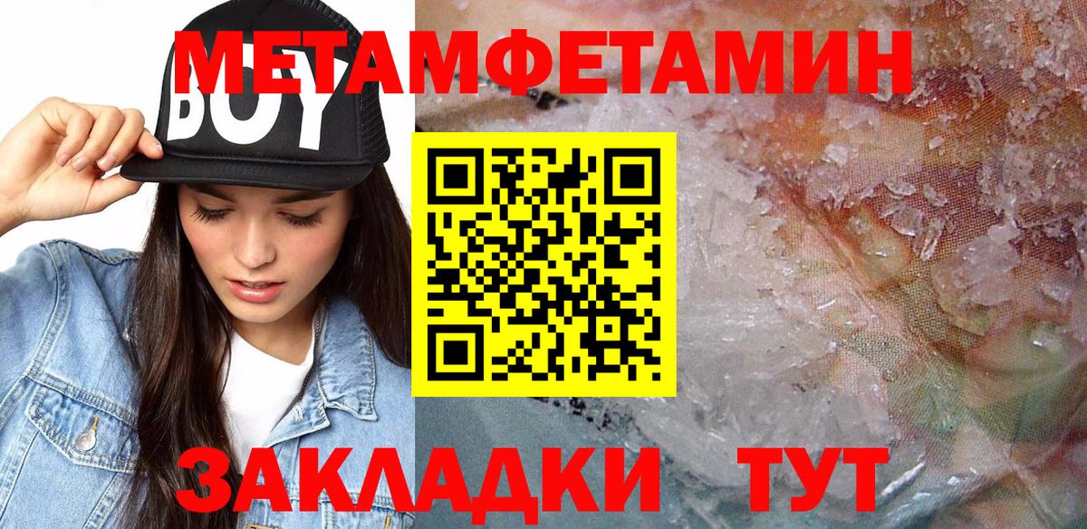 Амфетамин Розовый Югорск