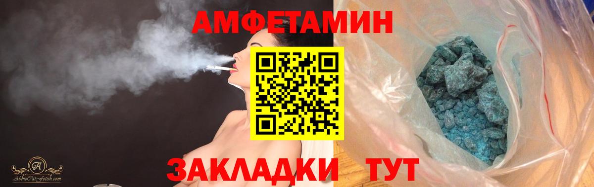 Югорск  АМФ  Вход с VPN  АМФЕТАМИН Premium 