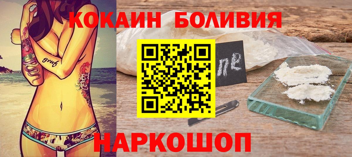 Cocaine 98%  Cocaine FishScale  Югорск  Вход с VPN 