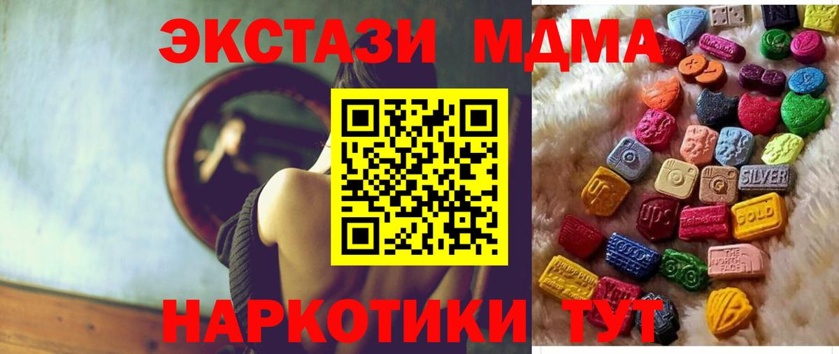 ЭКСТАЗИ 300 mg Югорск