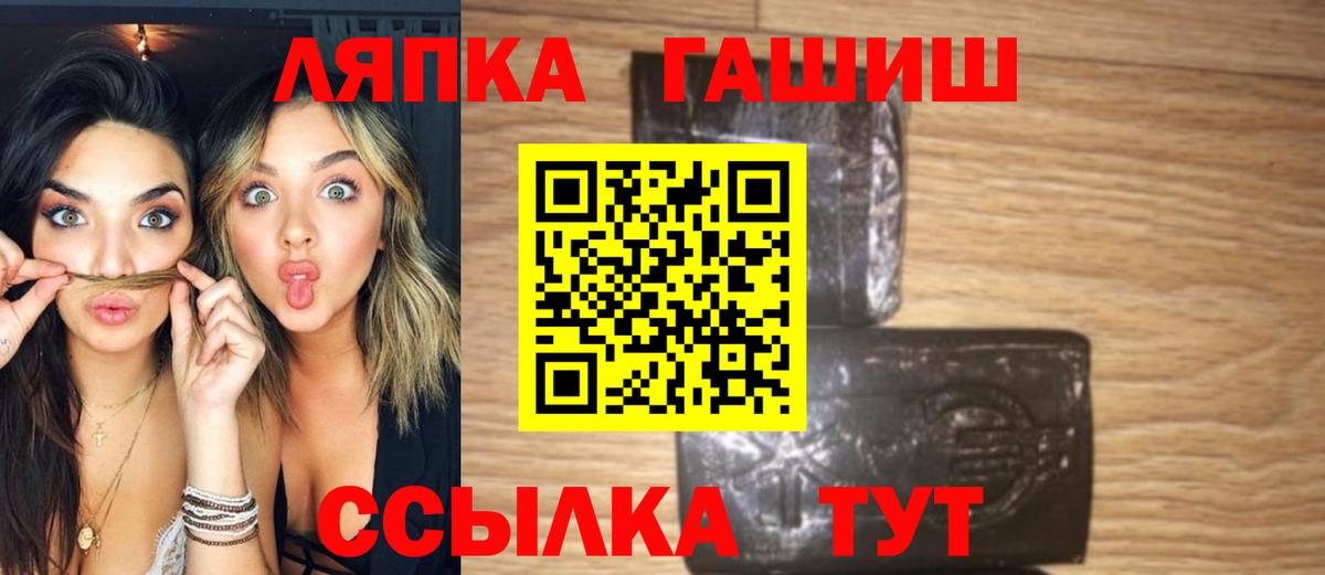 Югорск  ГАШИШ Ice-O-Lator  Вход с VPN  ГАШИШ  где продают наркотики  Гашиш гашик 