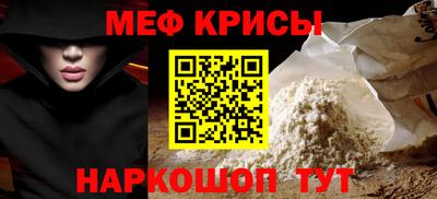 мяу мяу мука Комсомольск-на-Амуре
