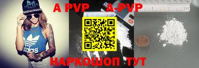 меф VHQ Коммунар