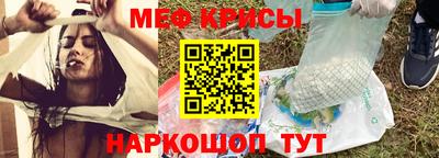 мефедрон мука Конаково