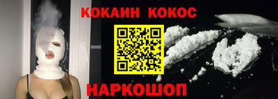 мяу мяу мука Комсомольск-на-Амуре
