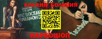 мефедрон мука Конаково