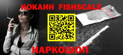 мяу мяу мука Комсомольск-на-Амуре