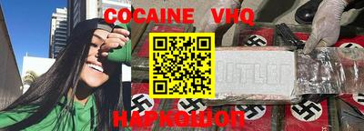 меф VHQ Коммунар