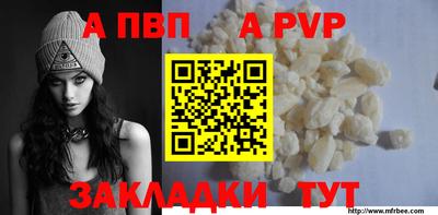 меф VHQ Коммунар