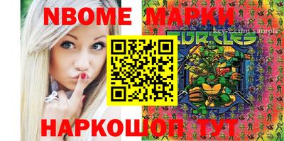 мяу мяу мука Комсомольск-на-Амуре