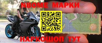 меф VHQ Коммунар
