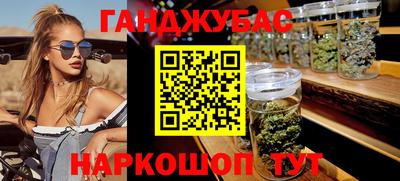 мефедрон мука Конаково