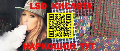 мяу мяу мука Комсомольск-на-Амуре