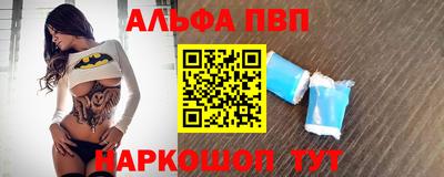 мяу мяу мука Комсомольск-на-Амуре