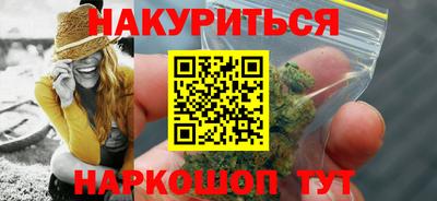 мяу мяу мука Комсомольск-на-Амуре