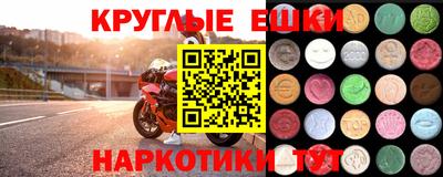 мефедрон мука Конаково
