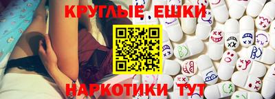 мяу мяу мука Комсомольск-на-Амуре