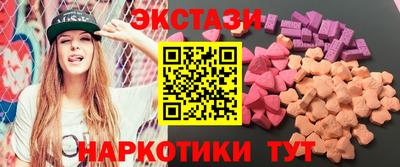 мяу мяу мука Комсомольск-на-Амуре
