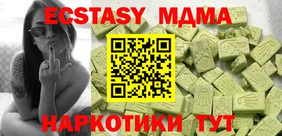 мяу мяу мука Комсомольск-на-Амуре