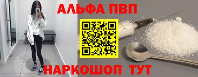 мяу мяу мука Комсомольск-на-Амуре