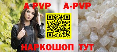 мефедрон мука Конаково