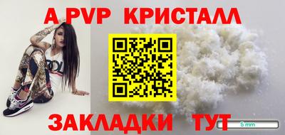 мефедрон мука Конаково
