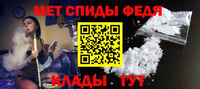 мяу мяу мука Комсомольск-на-Амуре