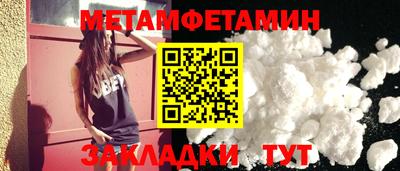 мефедрон мука Конаково