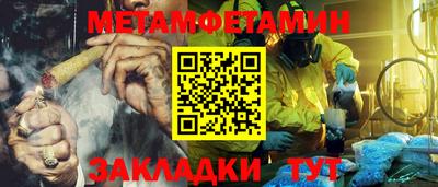 мефедрон мука Конаково