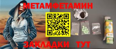 мефедрон мука Конаково