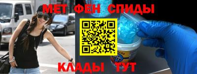 мяу мяу мука Комсомольск-на-Амуре