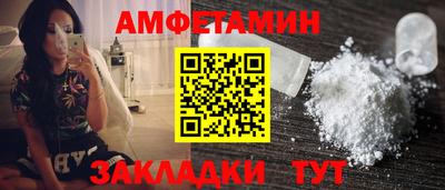 мефедрон мука Конаково