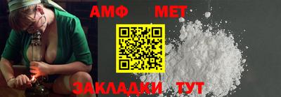 мефедрон мука Конаково