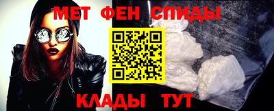 мефедрон мука Конаково