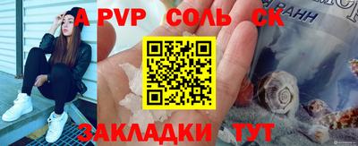 мефедрон мука Конаково