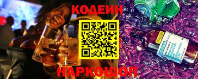 мяу мяу мука Комсомольск-на-Амуре