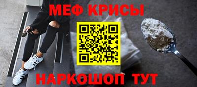 мефедрон мука Конаково