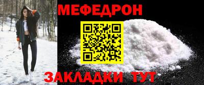 меф VHQ Коммунар