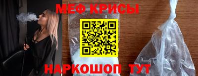 мяу мяу мука Комсомольск-на-Амуре