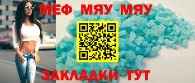 меф VHQ Коммунар