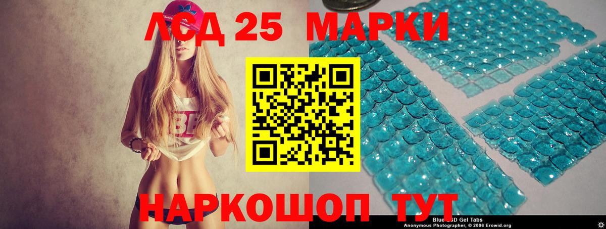 ЛСД экстази ecstasy Югорск