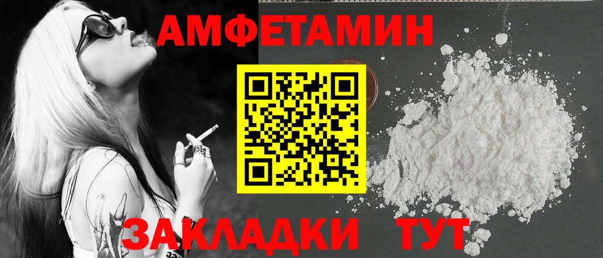 Югорск  МЕТАМФЕТАМИН мет  Вход с VPN 