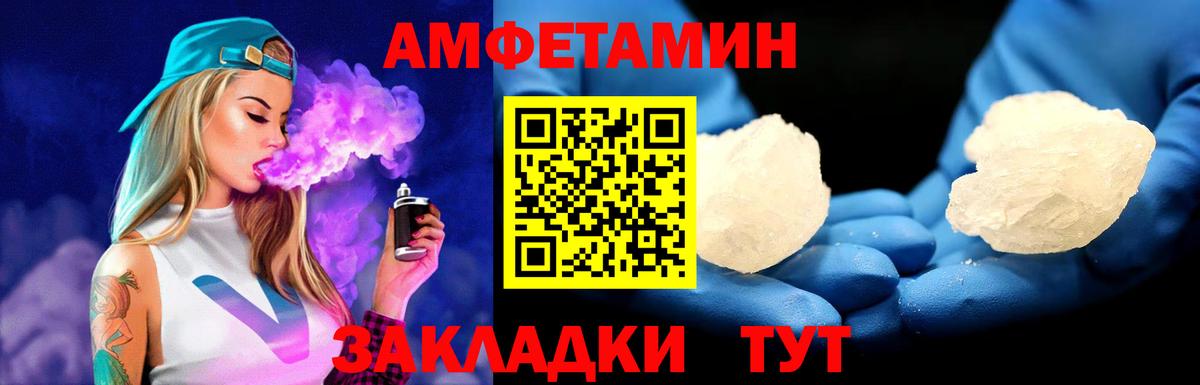 Метамфетамин Methamphetamine Югорск