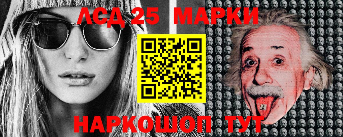 Марки NBOMe 1500мкг  Вход с VPN  Югорск  Марки NBOMe 1500мкг 