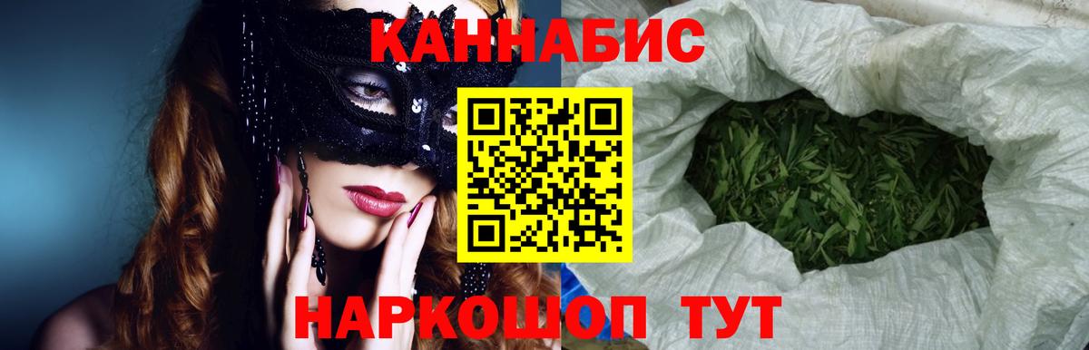Югорск  Шишки марихуана гибрид  Бошки марихуана Amnesia  Вход с VPN 